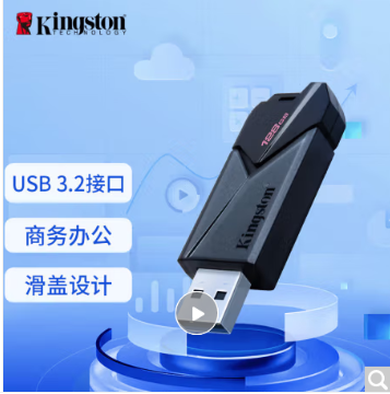 金士顿/Kingston 128G U盘/存储卡 USB3.2 Gen1