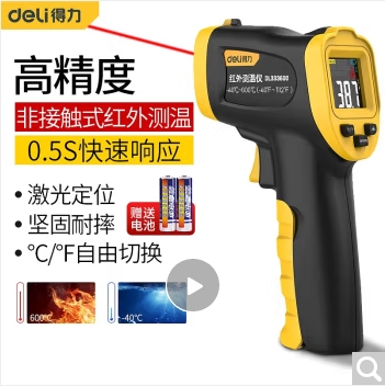 得力/deli 333600 温度计量标准器具 工业红外线测温仪厨房烘培高精度数显油温水温检测仪测沥青空调口带电池温度计