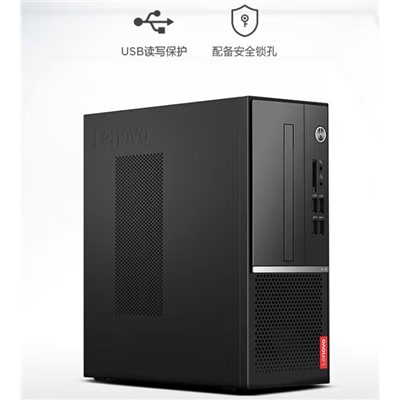 联想/LENOVO M3900q  台式计算机 扬天锐龙A3050商用办公标配A3050U 8G内存 1T大硬盘 单主机可做WIN7