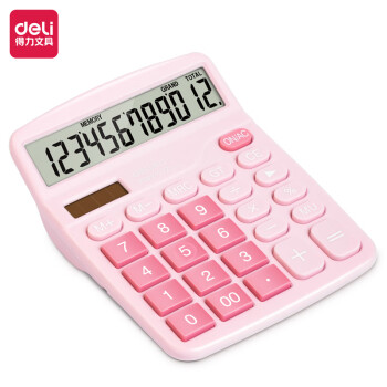 得力/deli TE837C 电子计算器 12位数通用桌面计算机 时尚桌面计算器  办公用品