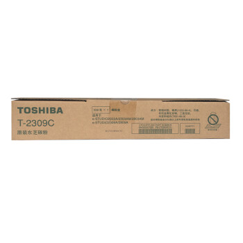 东芝（TOSHIBA）T-2309 粉盒 原装粉盒适用于2303A/2803A/2809A/2309A复印机 2309C高容粉盒