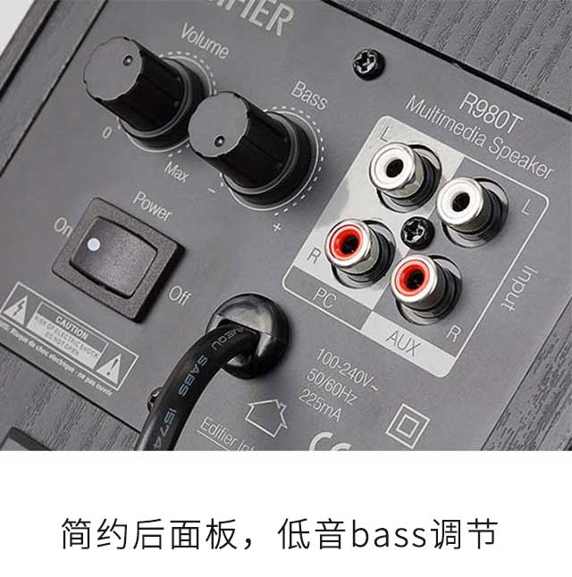 漫步者r980t拆解图片